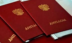 Купить диплом повара кондитера с 3