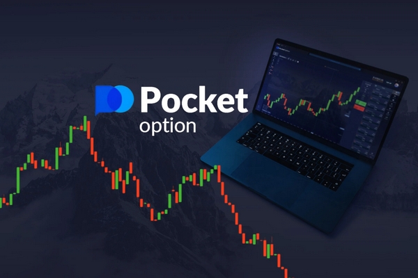 How to Withdraw Money from Pocket Option A Complete Guide