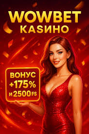 Узнайте, как воспользоваться wowbet фриспинами для увеличения шансов на выигрыш Узнайте, как воспользоваться wowbet фриспинами для увеличения шансов на выигрыш